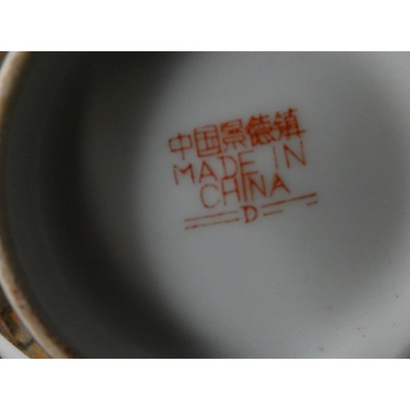 Vintage Dragonware Bowl with Four Dragonware Tea Cups - Picture 7 of 8